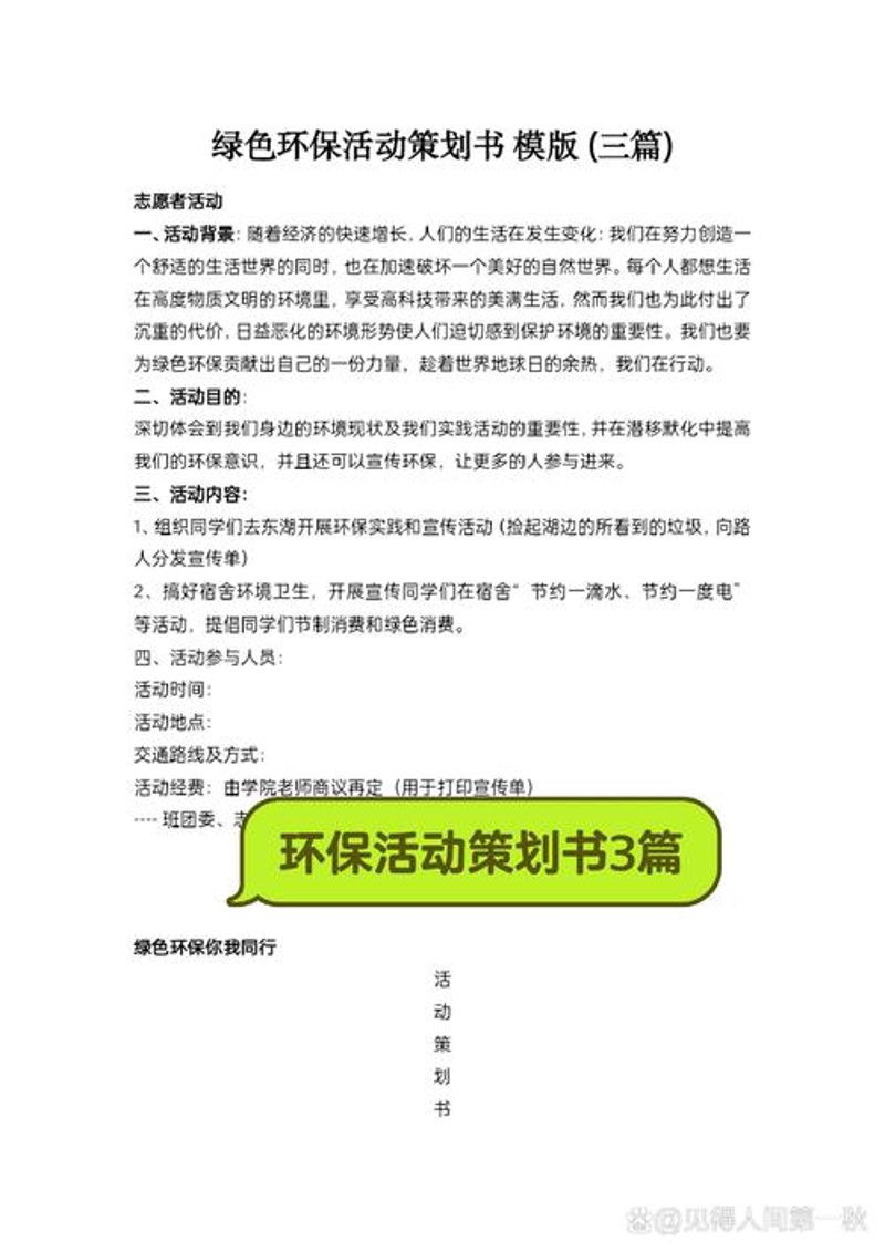 福州传媒公司:融合传播与创新的前沿阵地