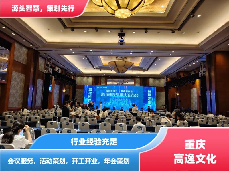活动策划：抓住每一个精彩瞬间
