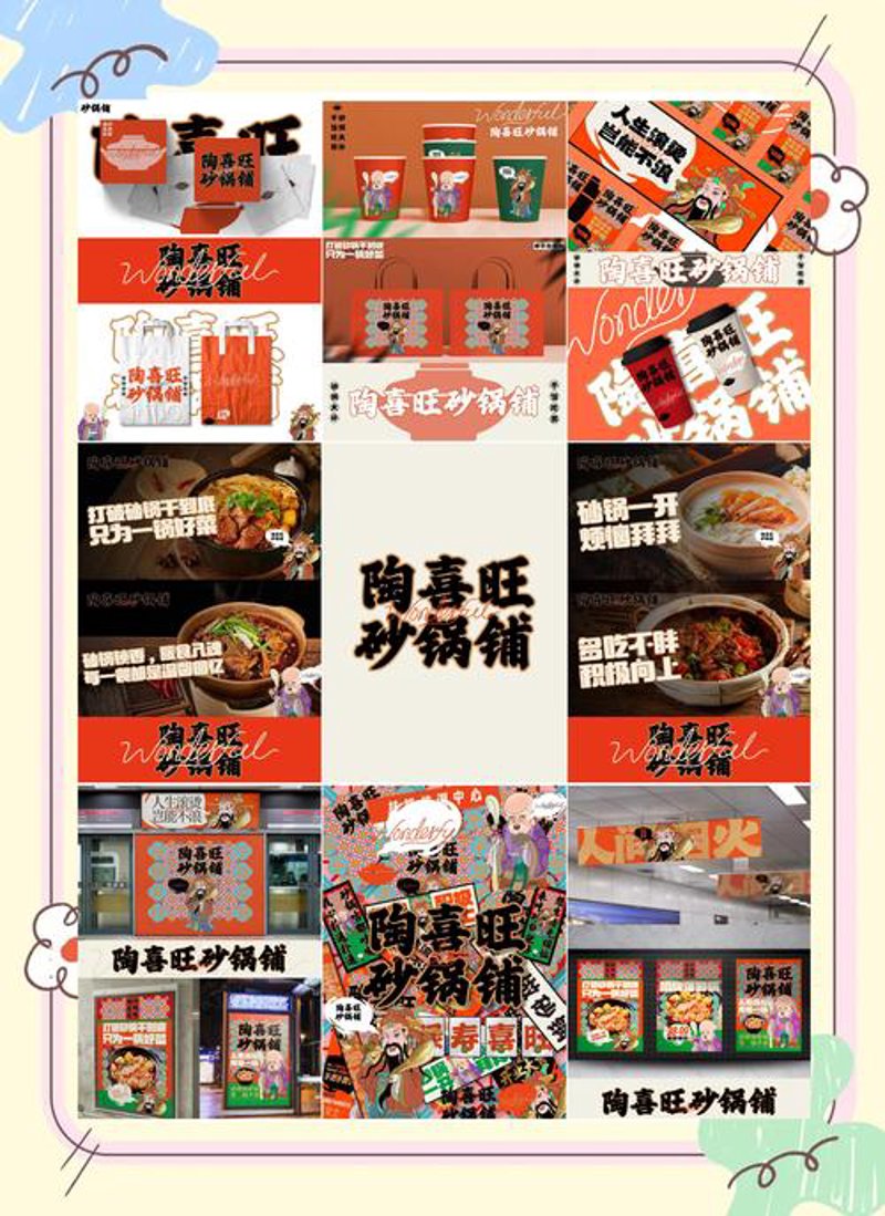 新媒体运营：在数字时代开创新篇章