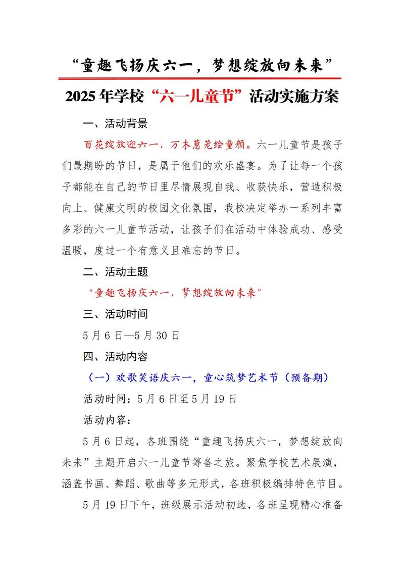 广告设计